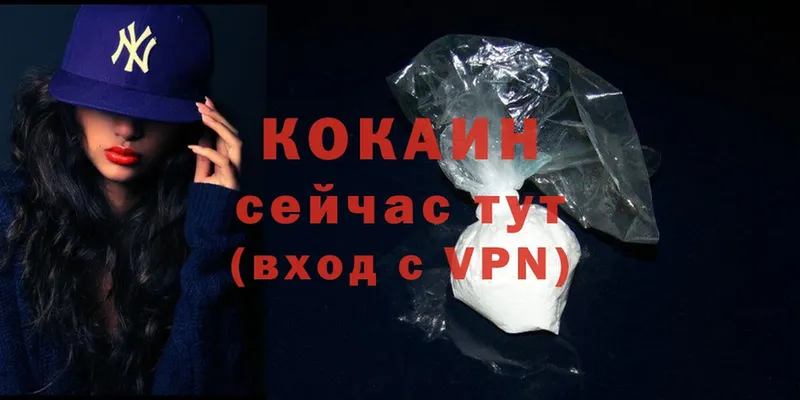 Cocaine VHQ  Дубовка 