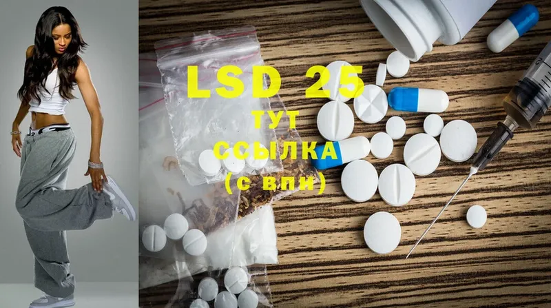 LSD-25 экстази кислота  Дубовка 