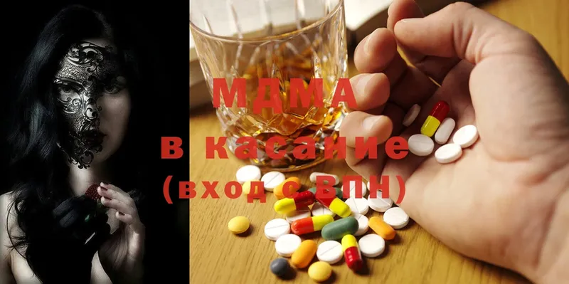 где найти   Дубовка  MDMA молли 